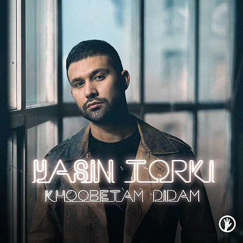 Cover artwork for Khoobetam Didam by Yasin Torki
